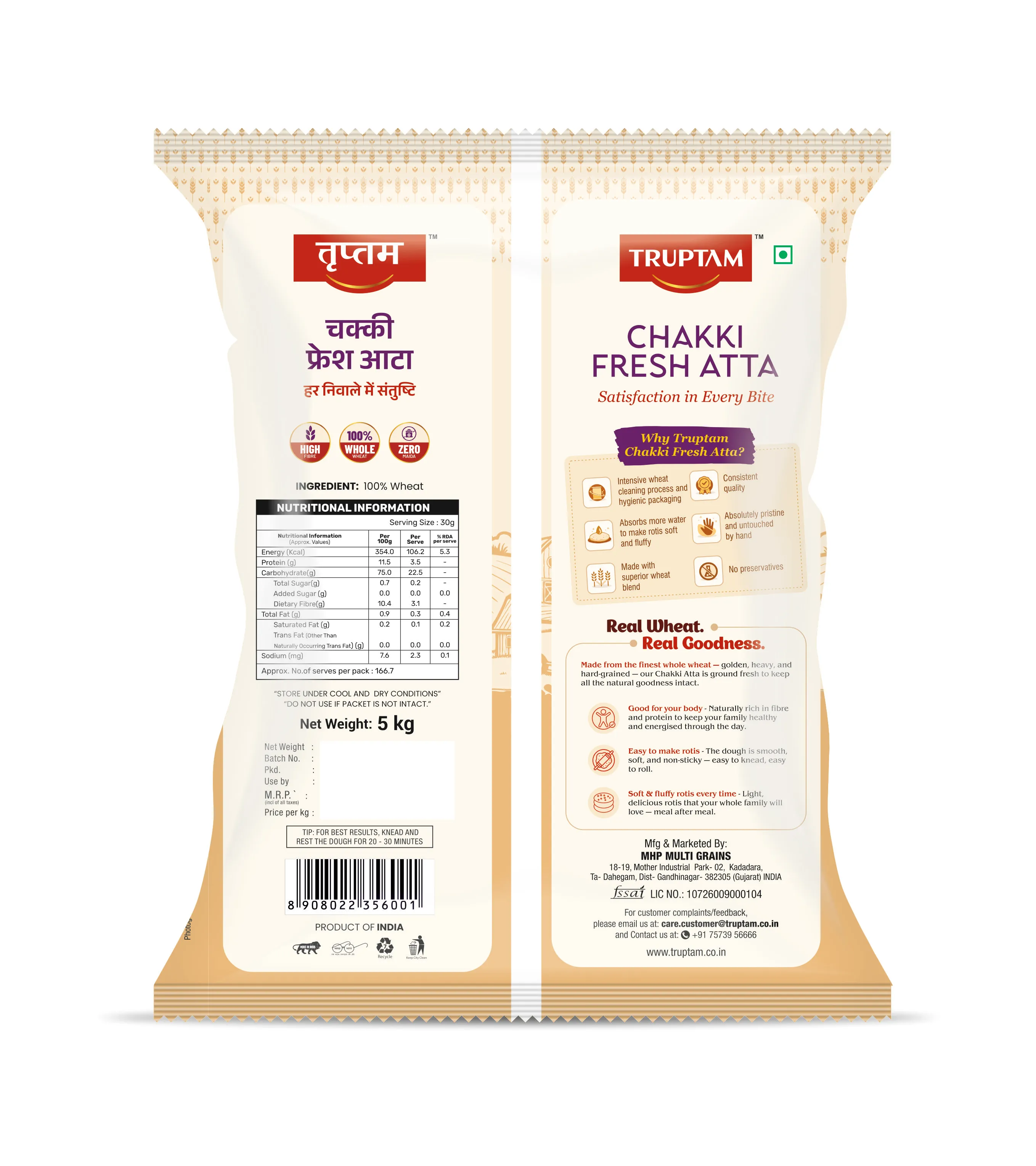 Truptam Pure Chakki Fresh (Retail Edition)