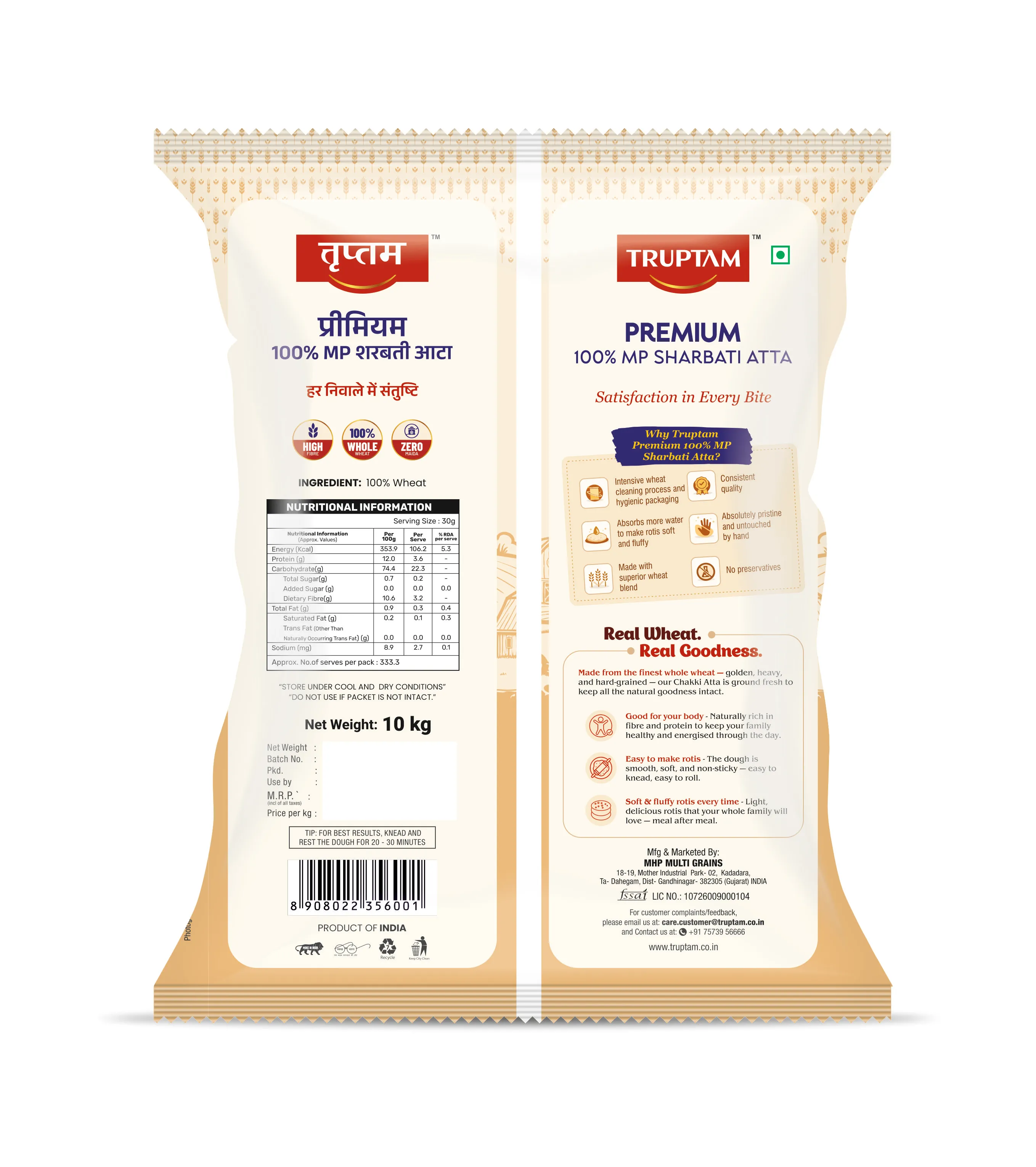 Truptam Golden Selection Atta
